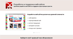 Desktop Screenshot of alexzdesign.ru